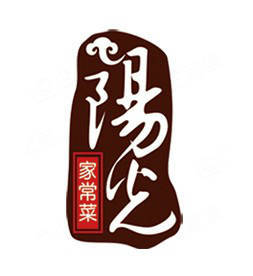 阳光家常菜
