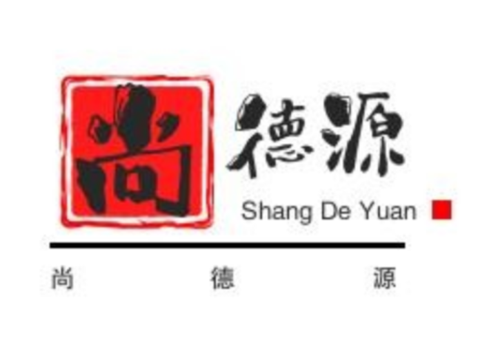 尚德源鲁菜馆