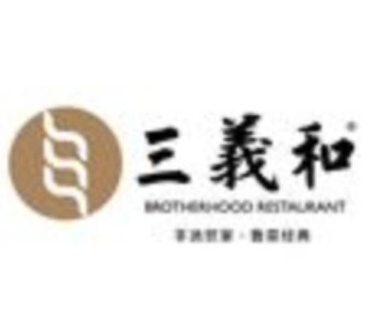 三义和酒楼
