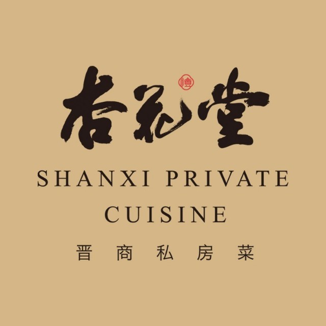 杏花堂/南中环路