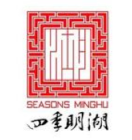 四季明湖