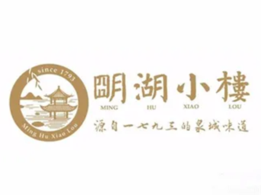 明湖小楼