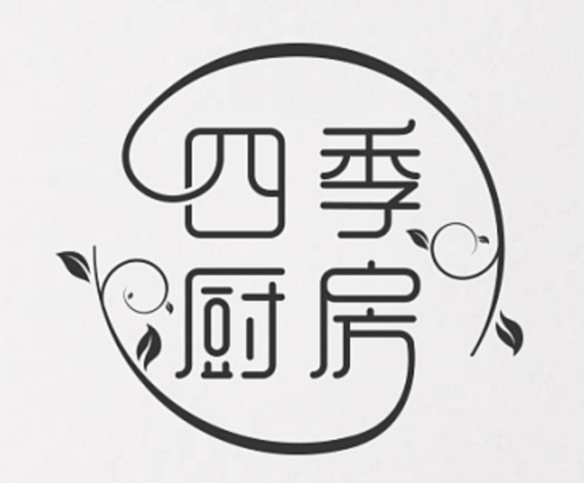 四季厨房山东菜