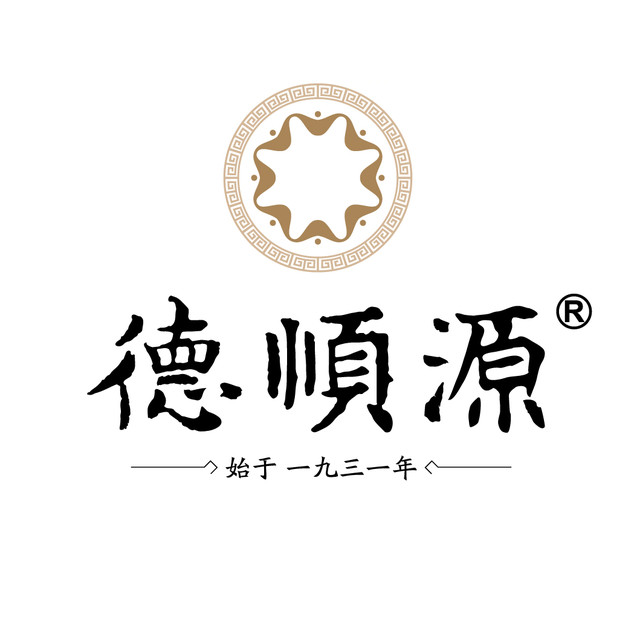 德顺源