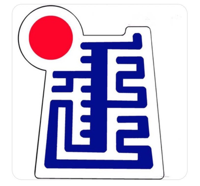 那日拉格蒙餐
