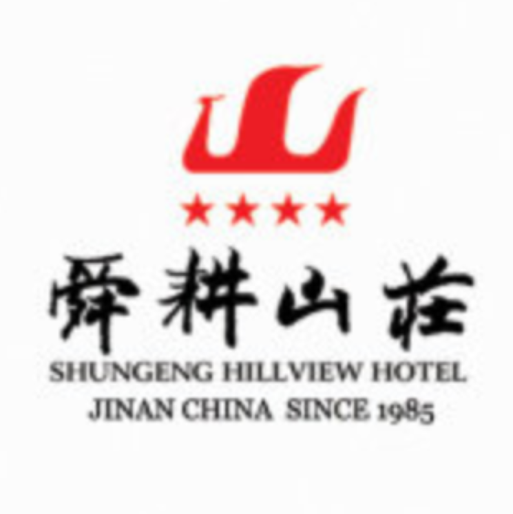舜耕山庄