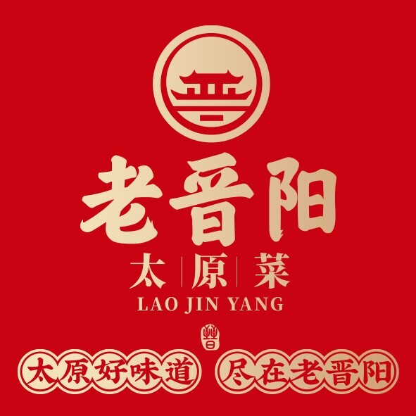 老晋阳太原菜/王府井晋阳里店