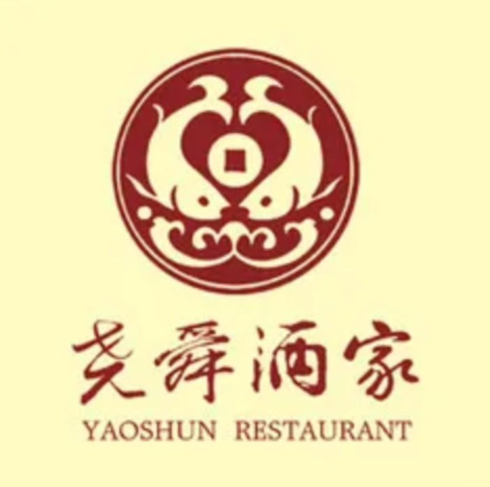 尧舜酒家