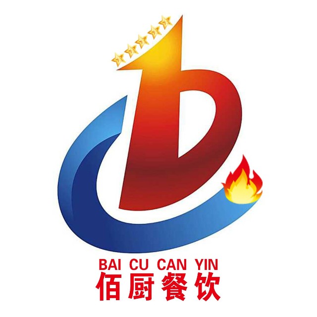 燻肉大饼店