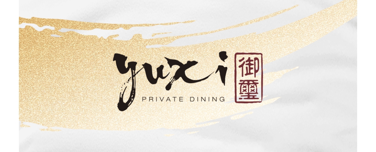 株洲大汉希尔顿酒店·御玺中餐厅