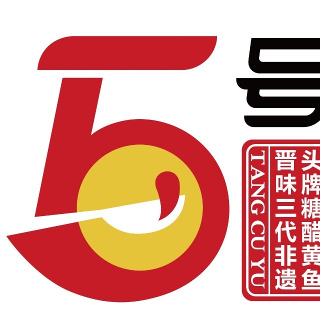 御河伍号 非遗太原菜/水西关店