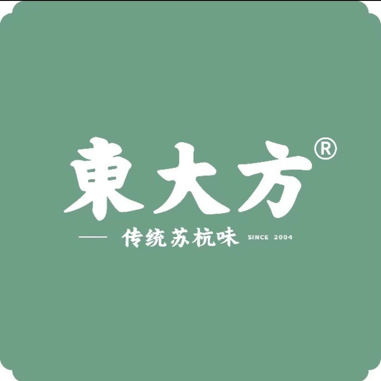 东大方传统苏杭味