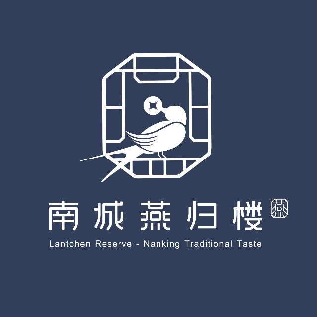 南城燕归楼