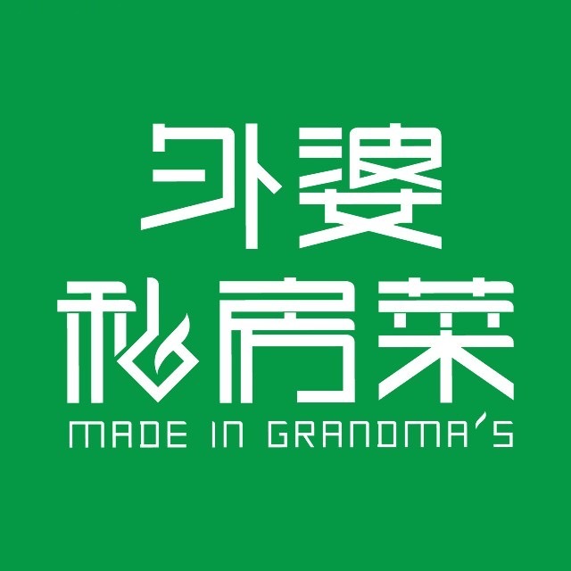 外婆私房菜/南京商厦店