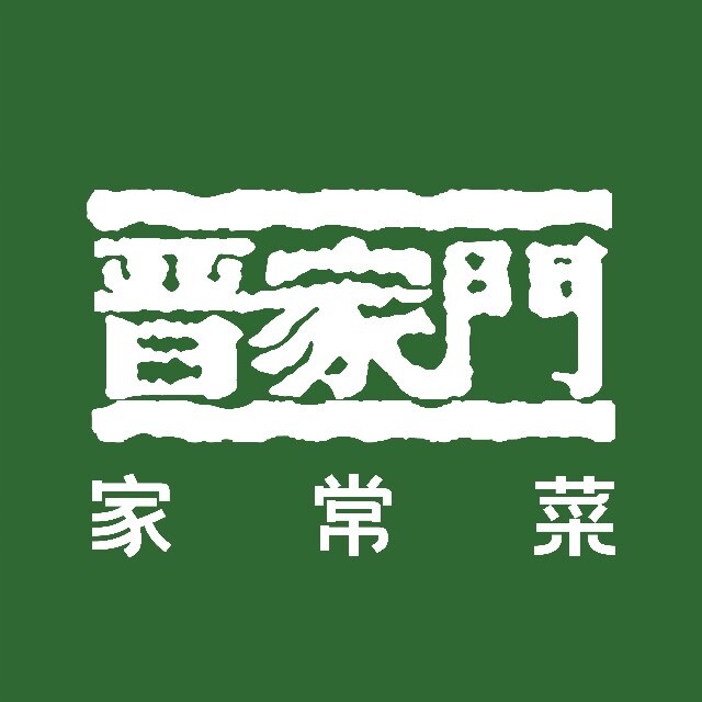 晋家门/雨花吾悦店
