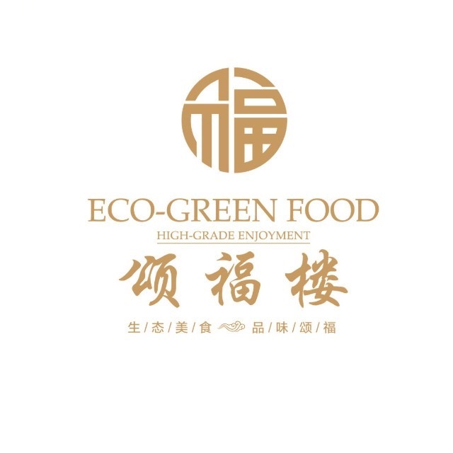 颂福楼/定淮门店