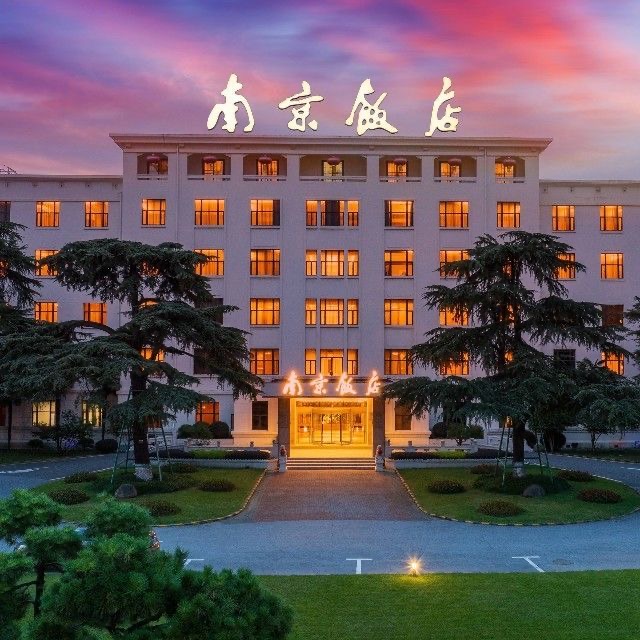 锦江南京饭店.中餐厅