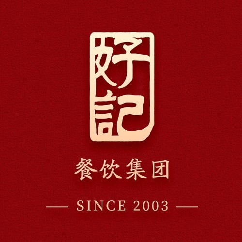 好记大酒店/鼓楼店