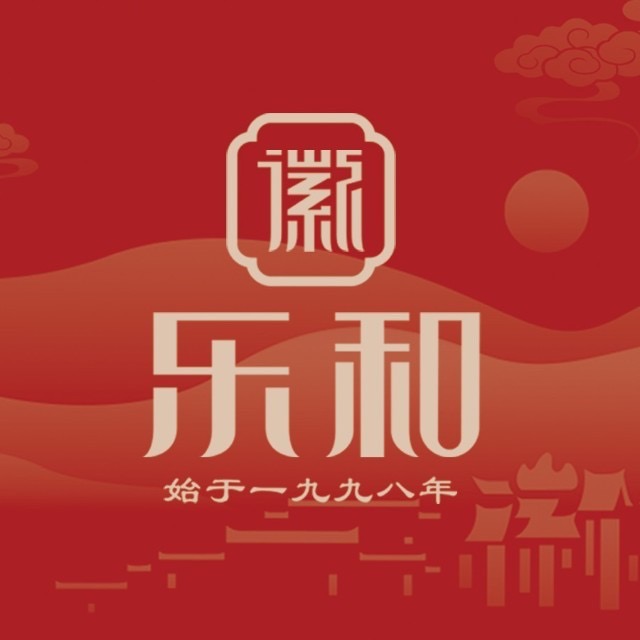 乐和餐饮/建宁路金盛店