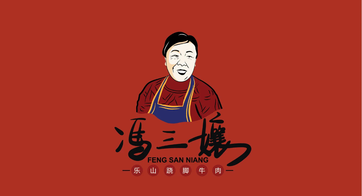 冯三嬢跷脚牛肉/新街口店