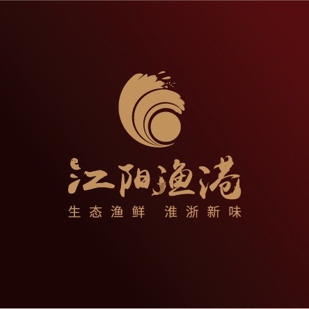江阳渔港/恒通大道店
