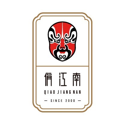 俏江南 晋文化主题餐厅/中正天街店