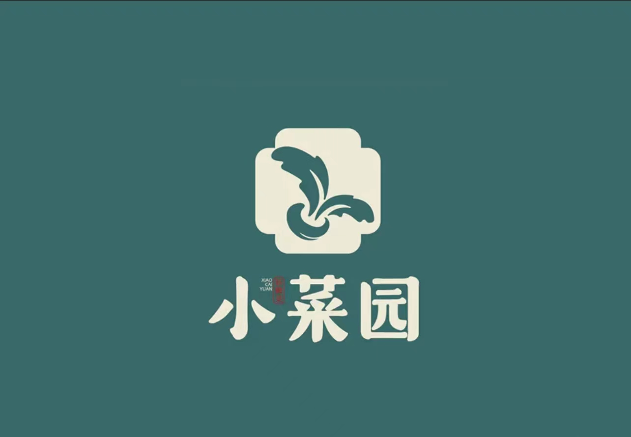 小菜园