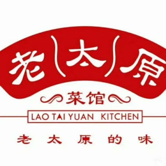 老太原菜馆/钟楼街店
