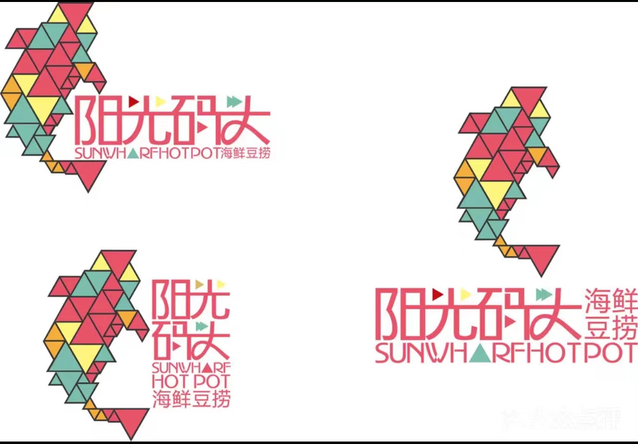 阳光码头海鲜豆捞坊