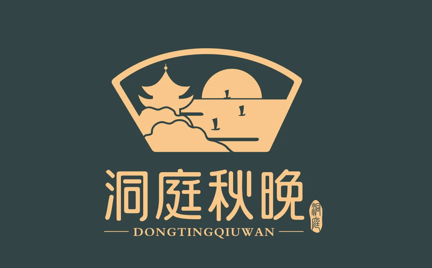 洞庭秋晚·湖湘风味（四新店）