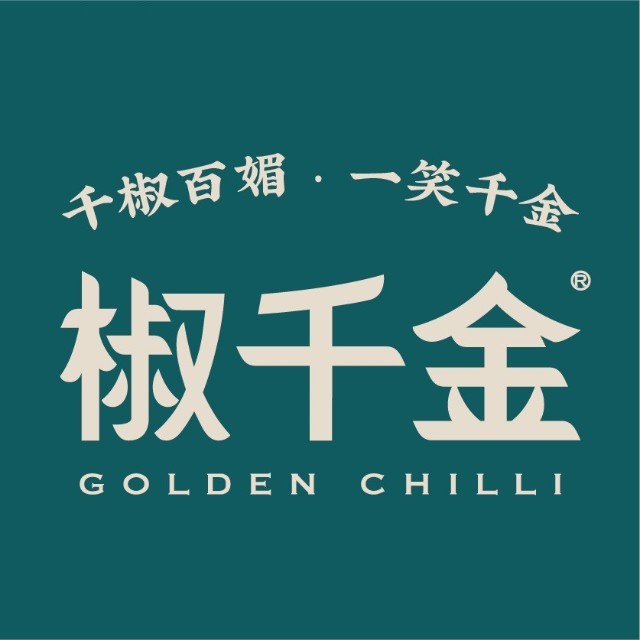 椒千金（江宸天街店）