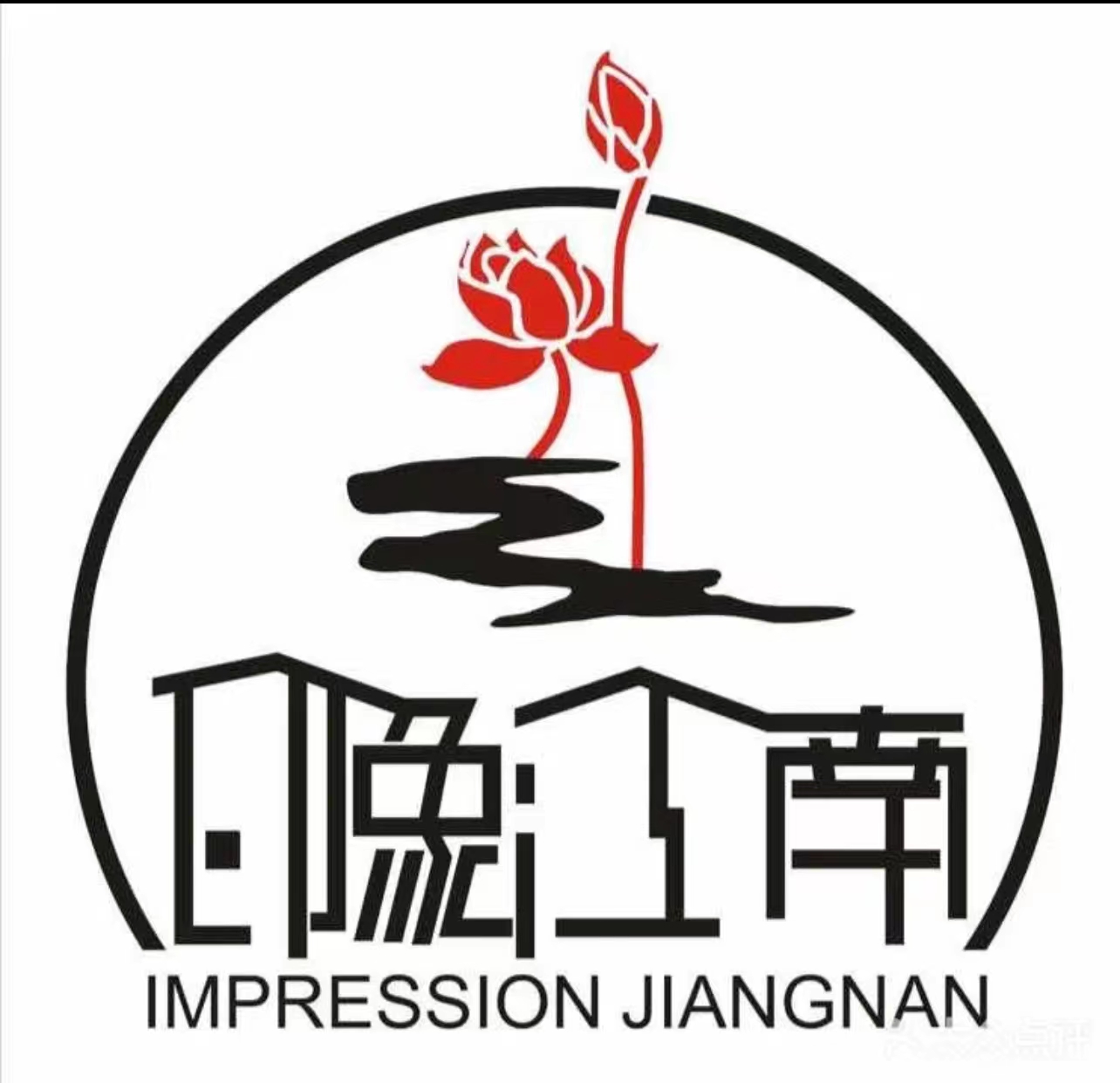 印象江南