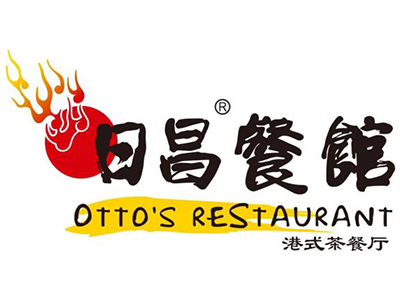 日昌餐馆（亦庄店）茶餐厅