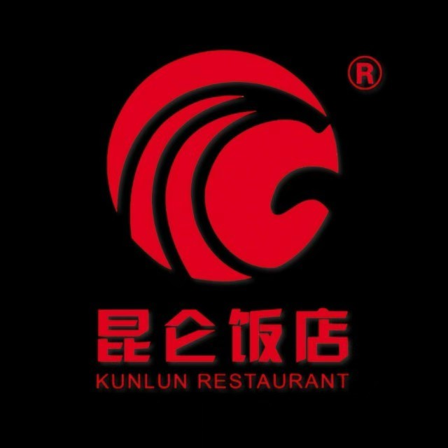 昆仑饭店(友谊店)