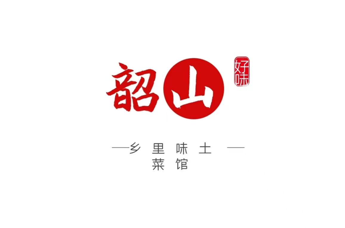 乡里味土菜馆
