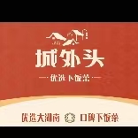 城外头·腊鲢鱼