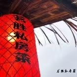 茗胜·湘潭私房菜