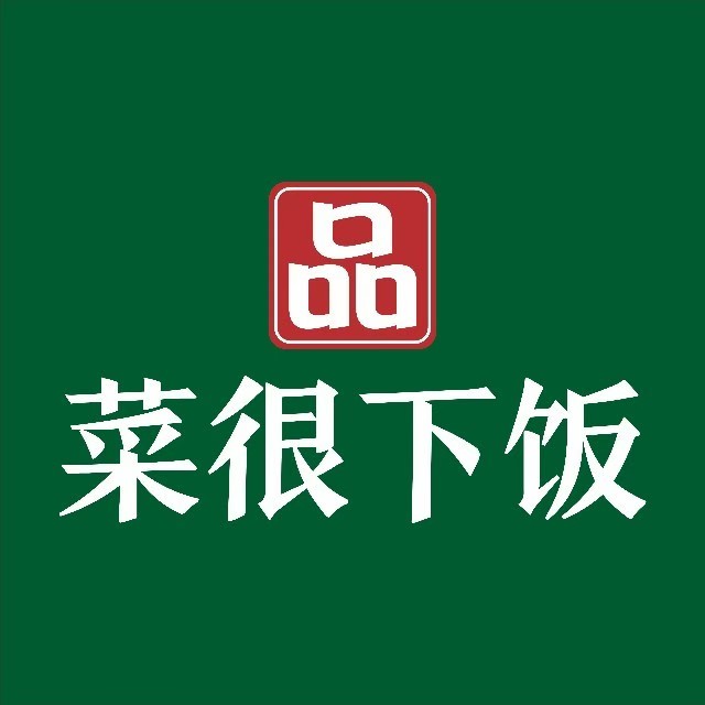 品菜很下饭·湖南菜(阳泉店)