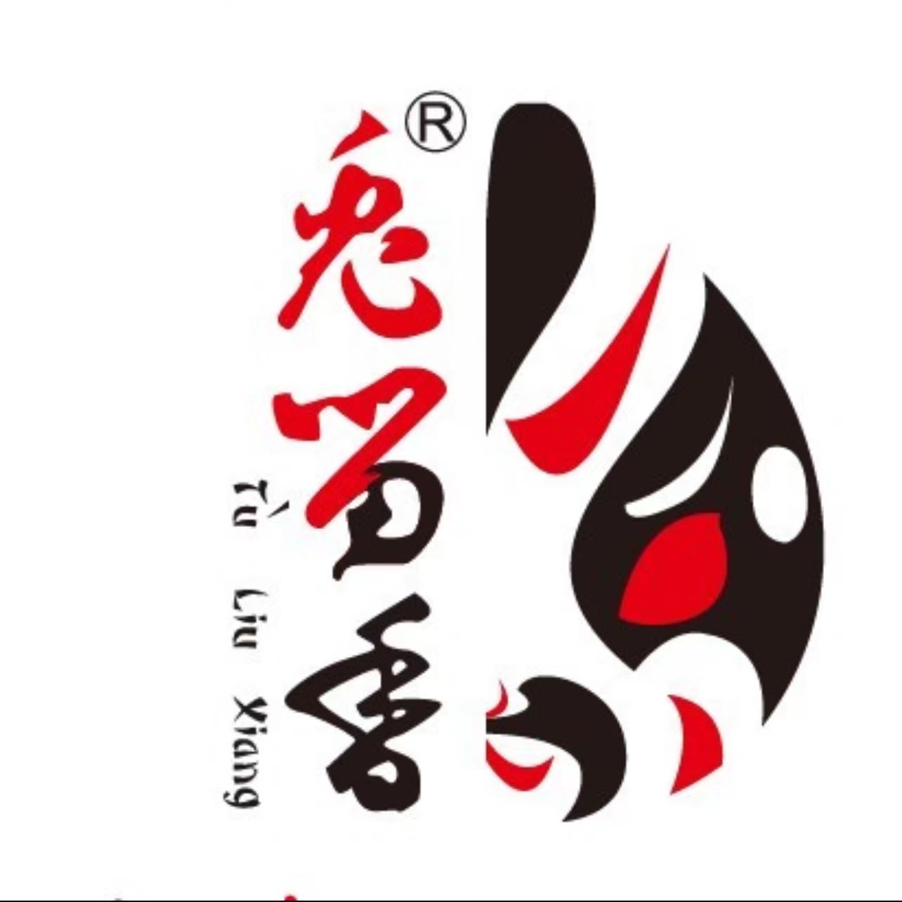 兔留香