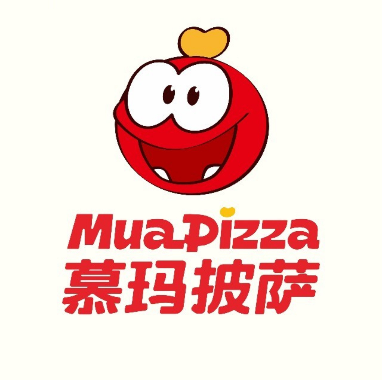 慕玛披萨