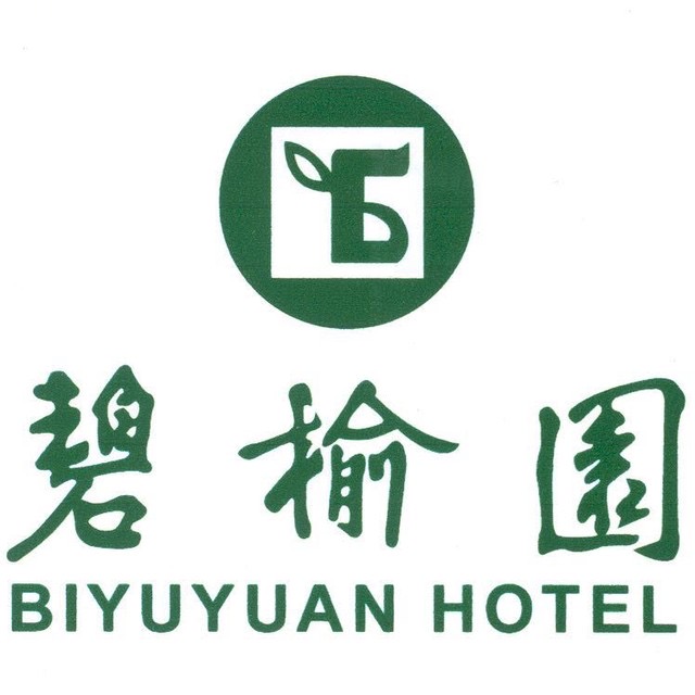 碧榆园餐厅