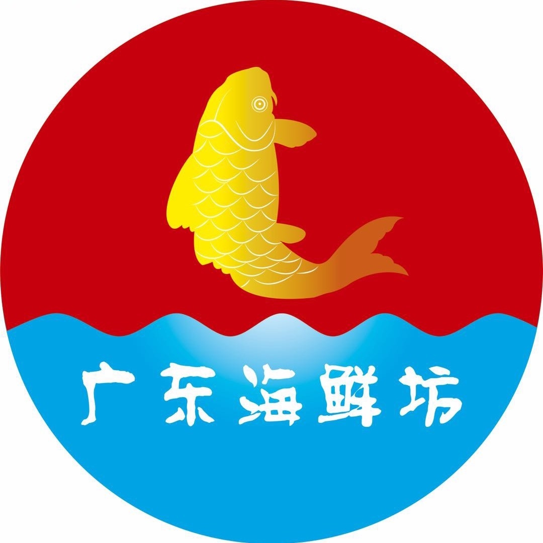 广东海鲜坊