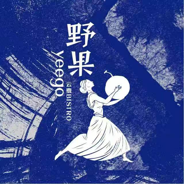 野果yeego
