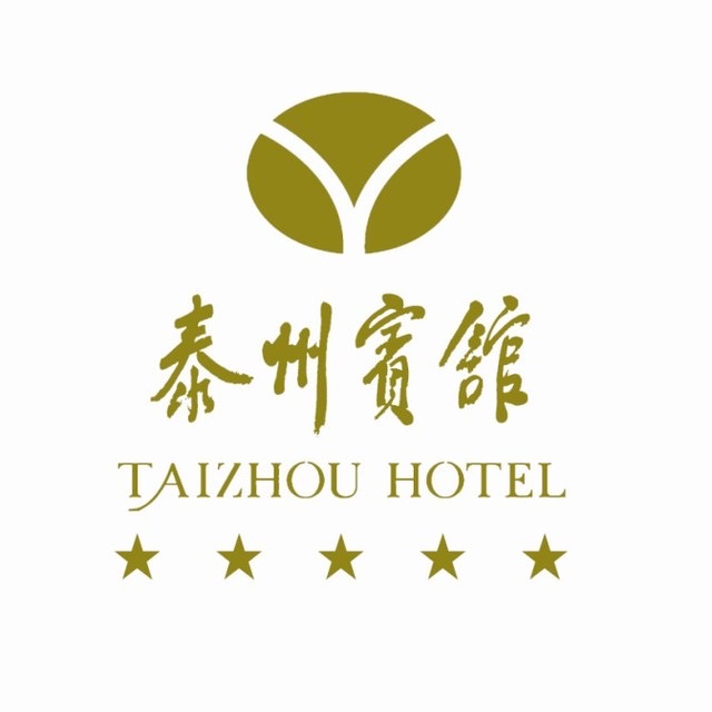 泰州宾馆餐厅