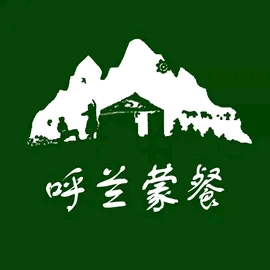 呼兰蒙餐