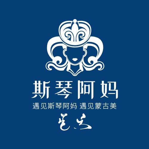 斯琴阿妈蒙古餐厅