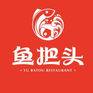 鱼把头