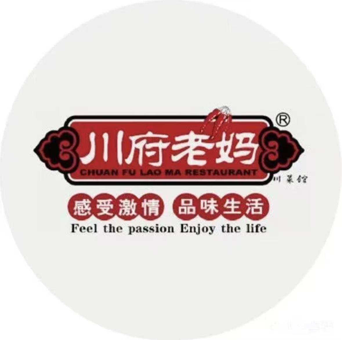 川府老妈(泰达MSD店)