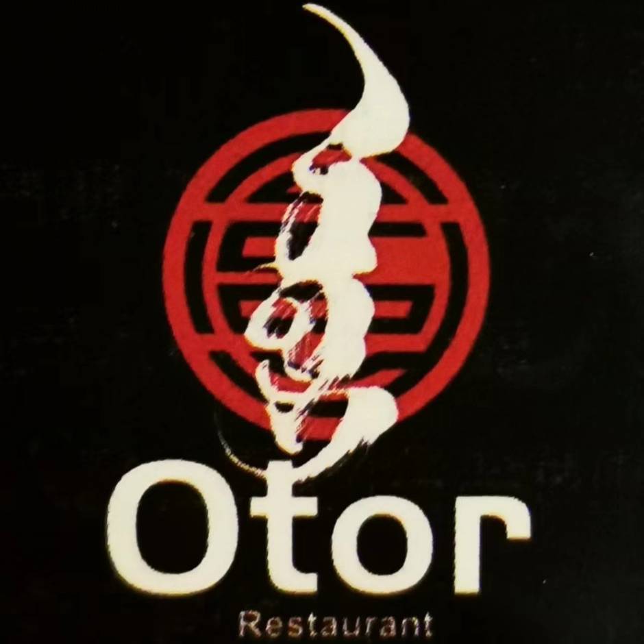 奥特尔蒙餐厅