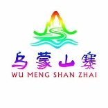 乌蒙山寨民俗餐厅